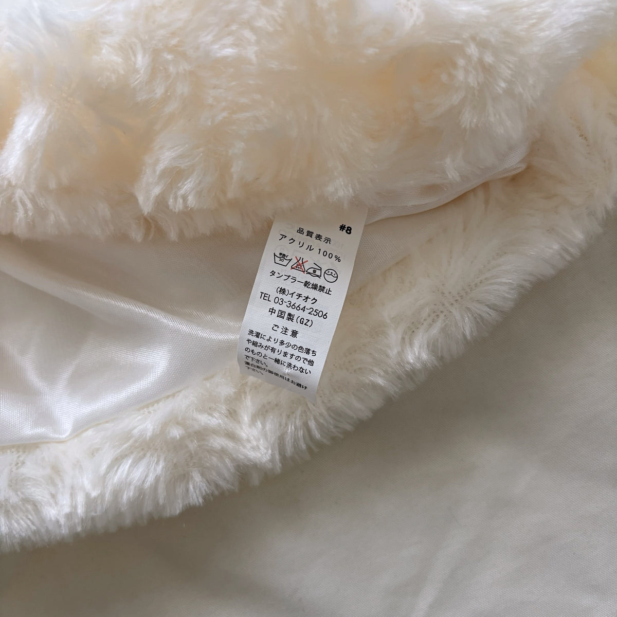 Creamy Fluffy Faux Fur Cropped Jacket