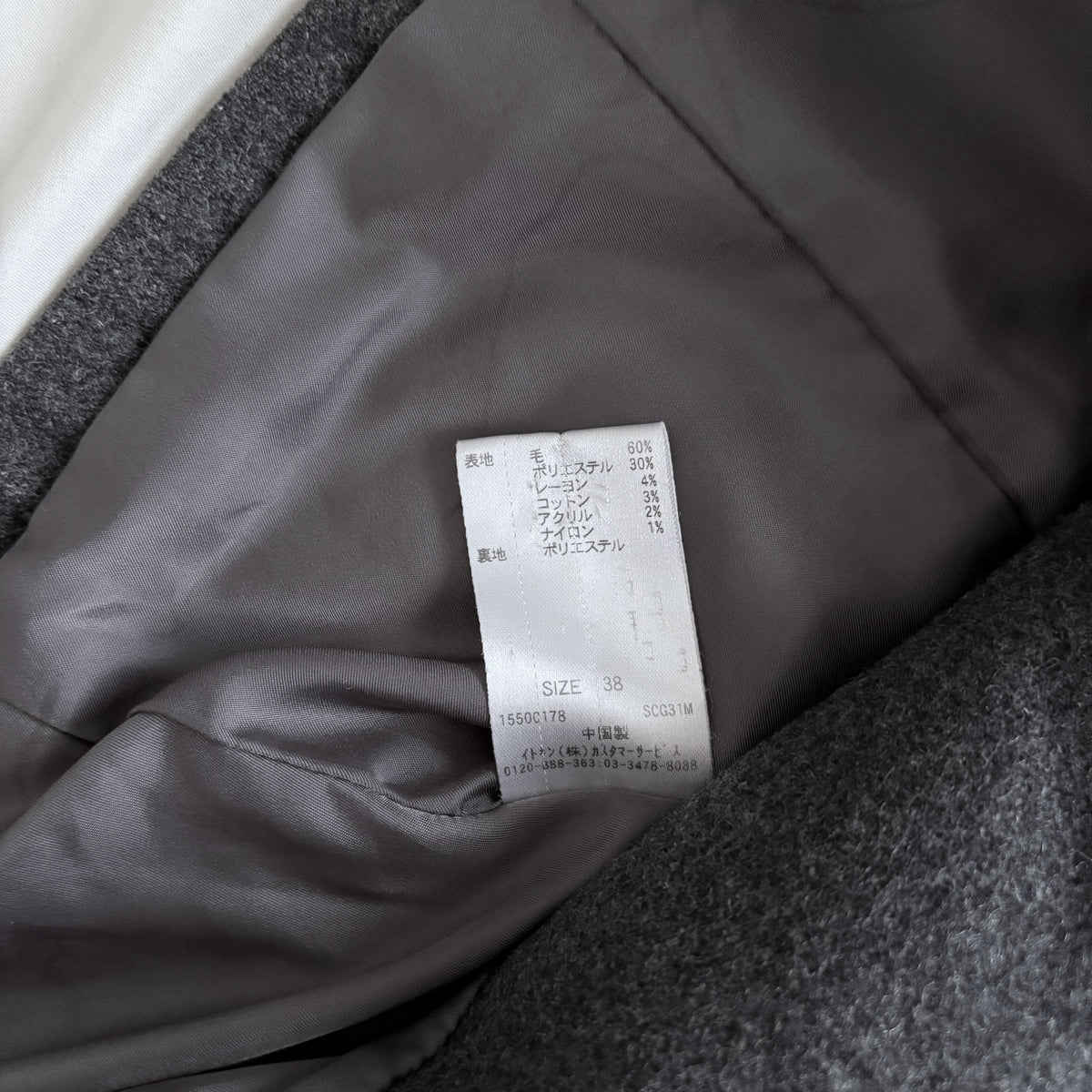 Gray Fitted Peacoat
