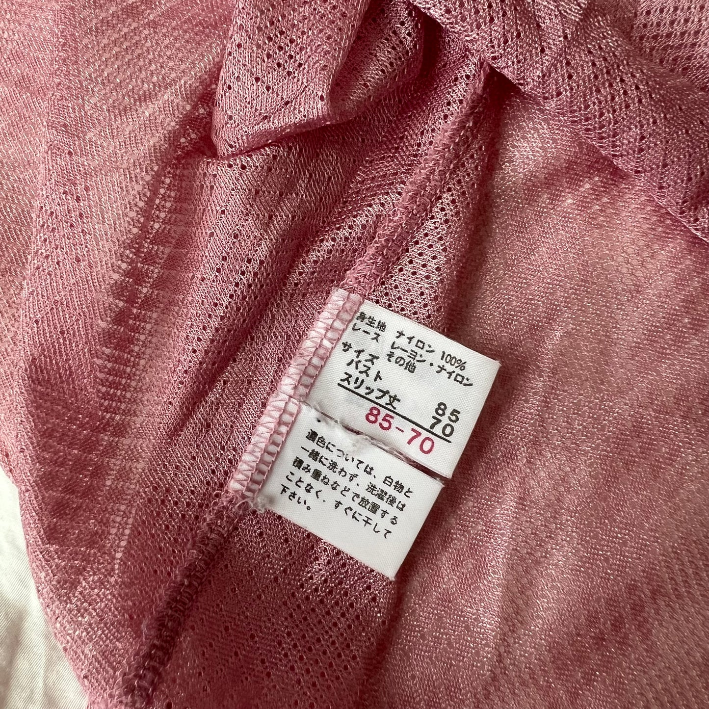 Pink Pearl Ribbon Cami