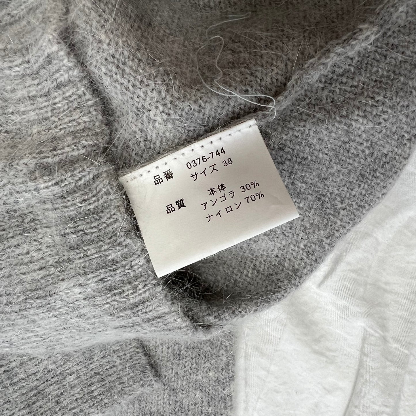 Angora Ribbon Knit