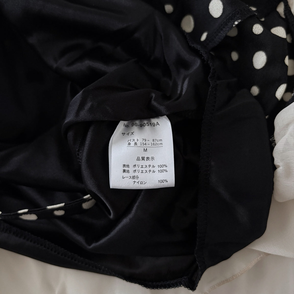 Black Polka Dot & ruffles Camisole