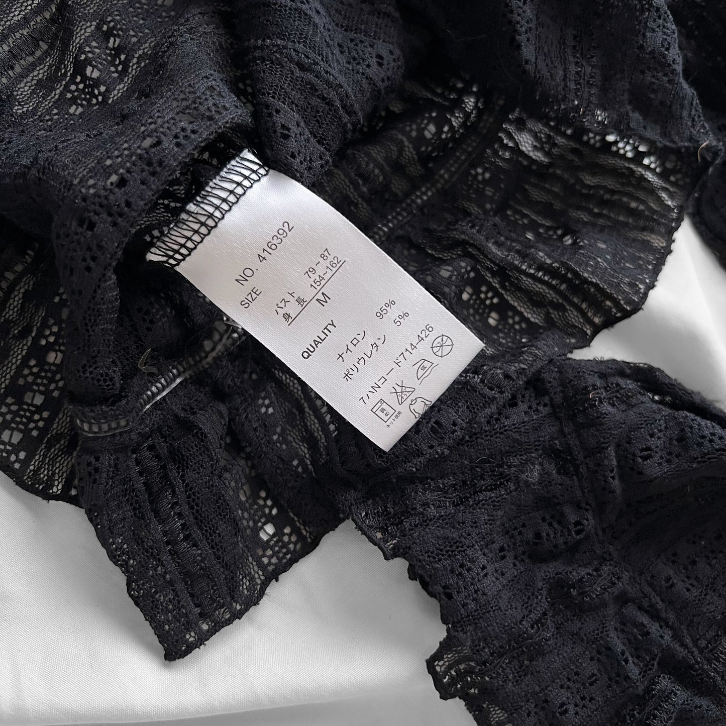 Lace ribbon cardigan