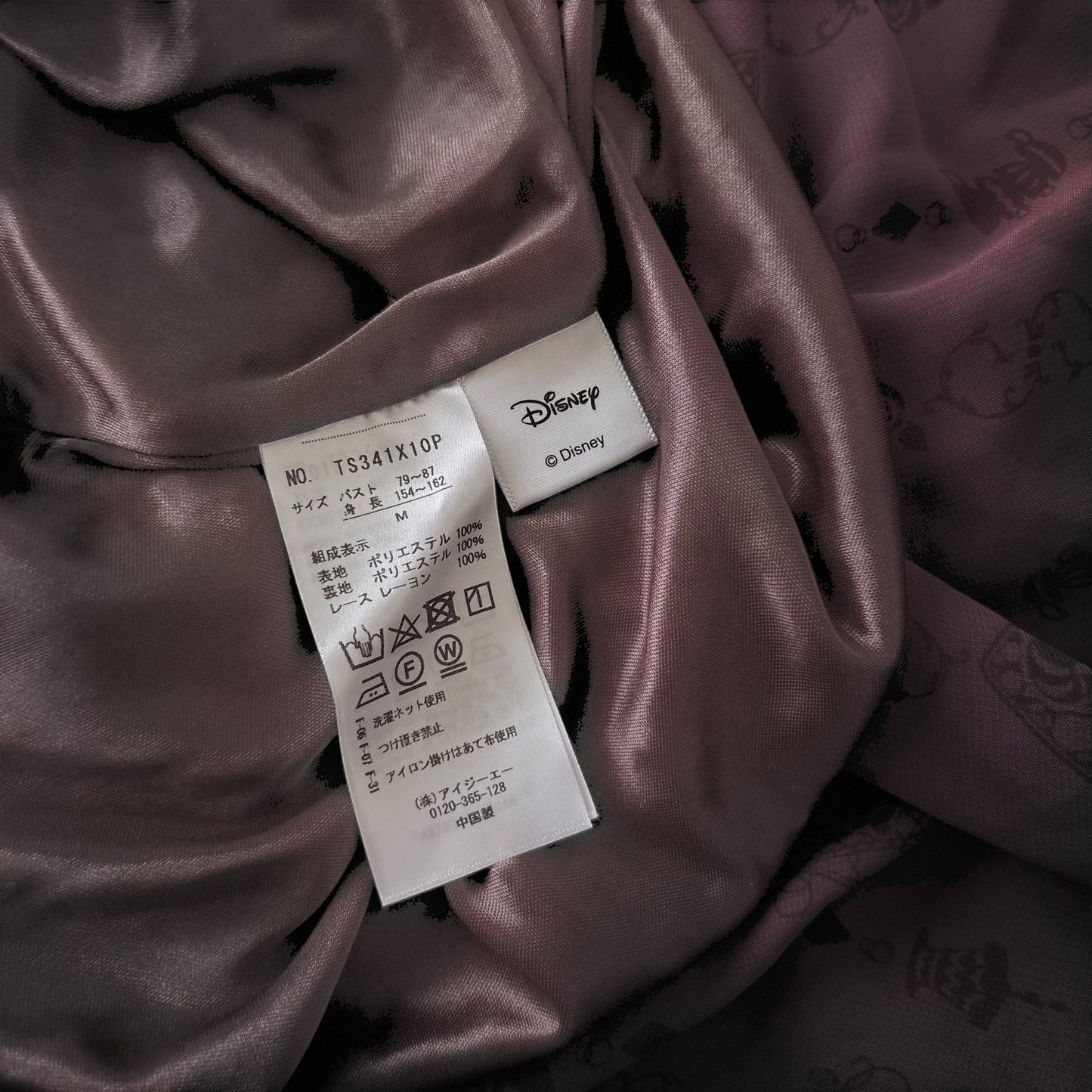 ‘Axes Femme’ x 'Disney' Alice in Wonderland Dress