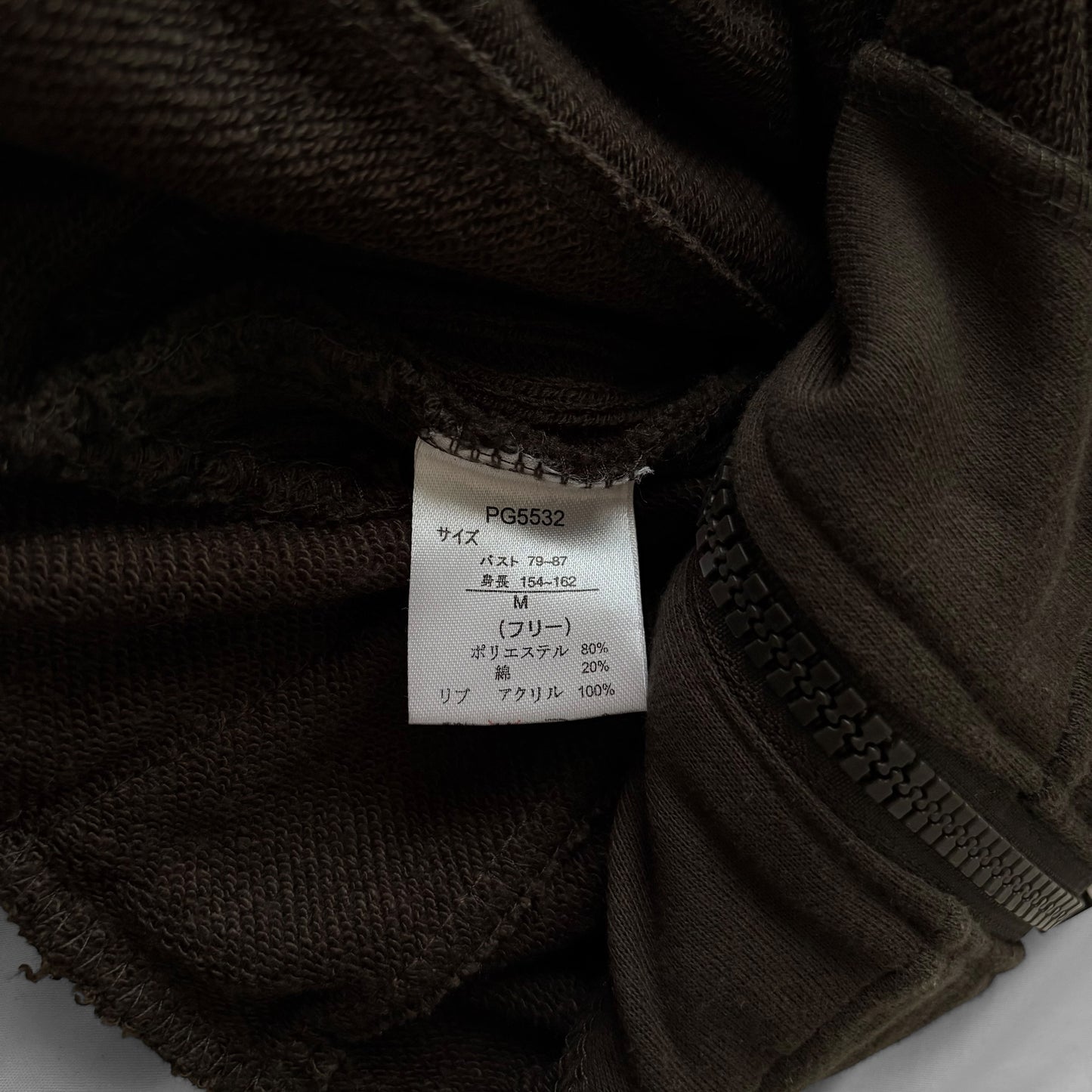 Dark Olive archive Jacket