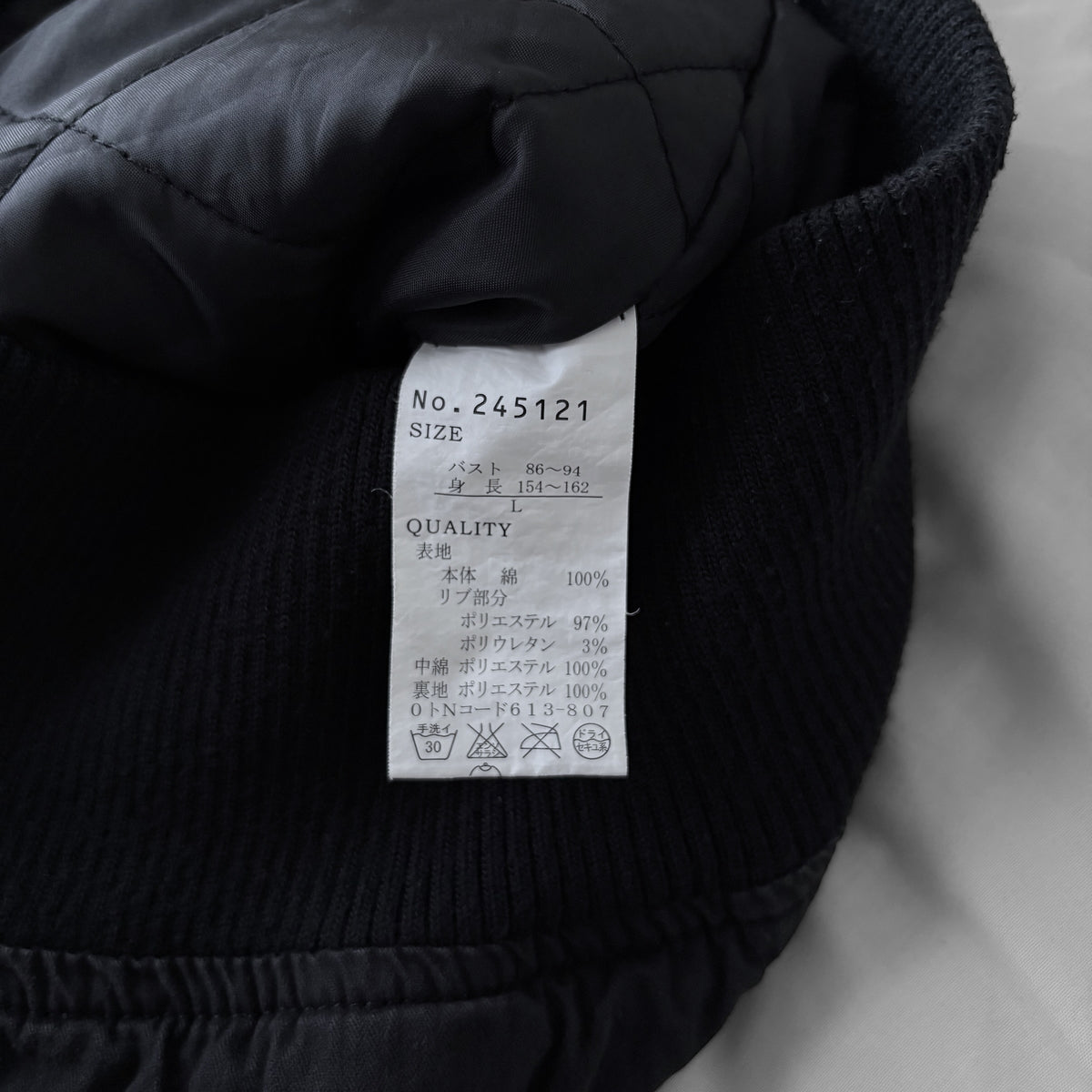 Black Hooded Utility Jacket