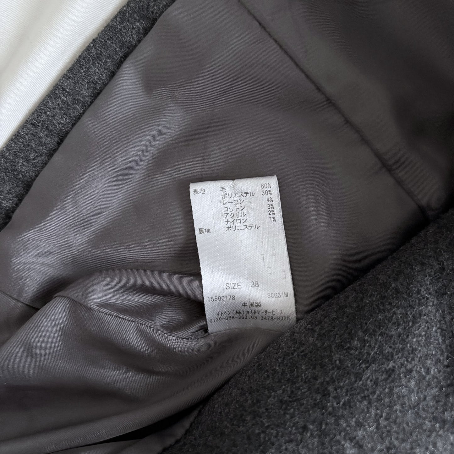 Gray Fitted Peacoat