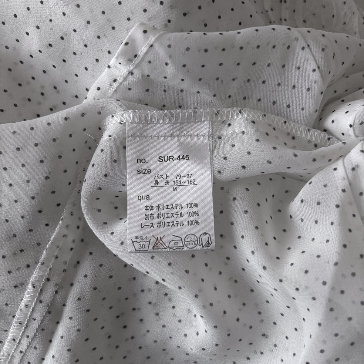 White Polka Dot & Lace Blouse