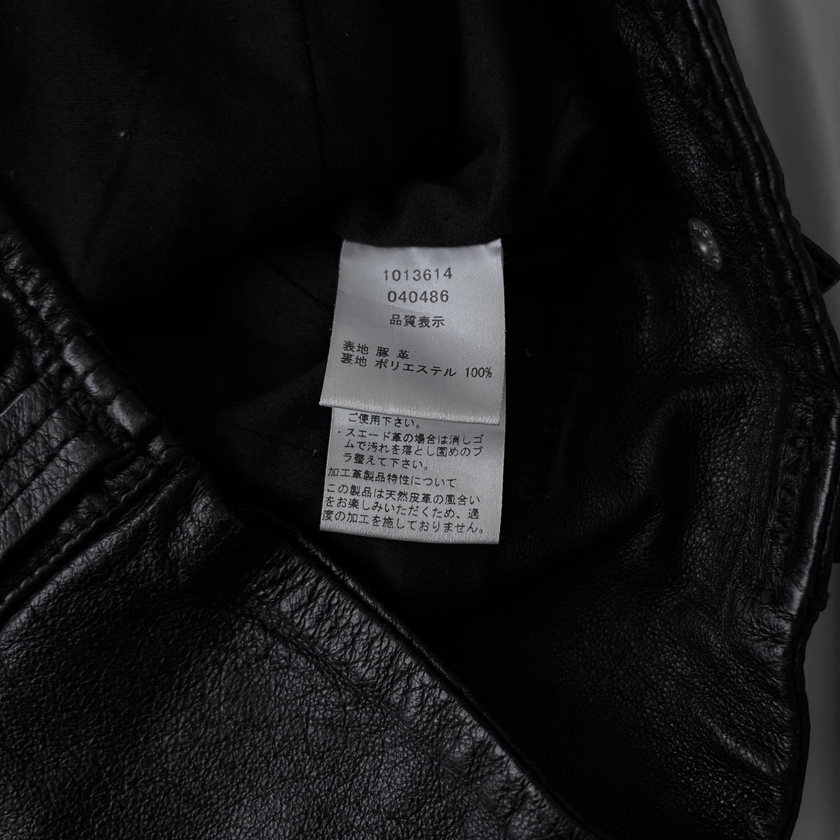 Black Leather Biker Jacket