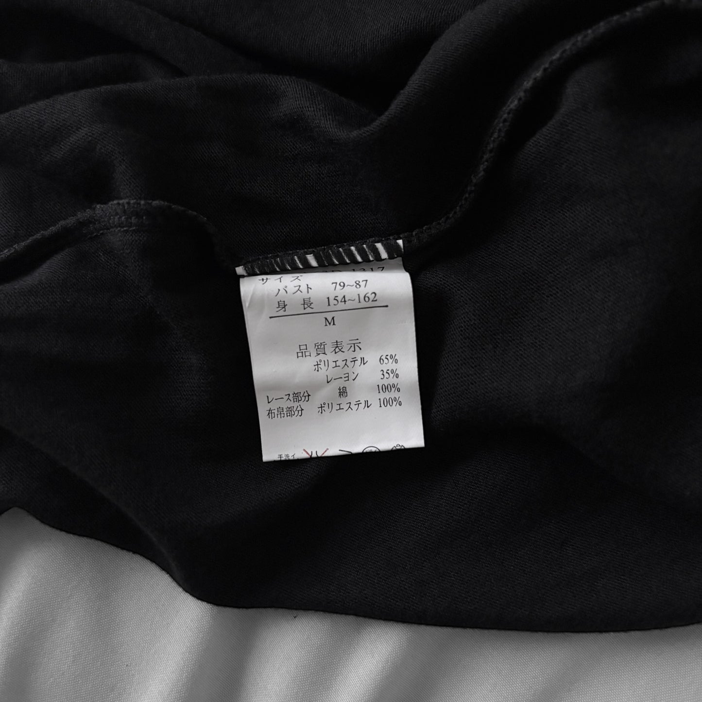 Black Romantic Tunic