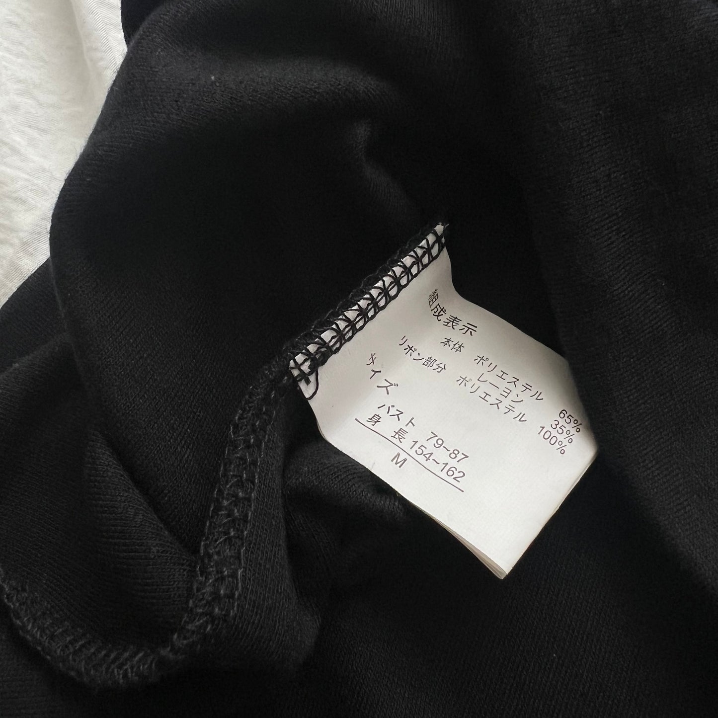 Black & Grey babydoll top