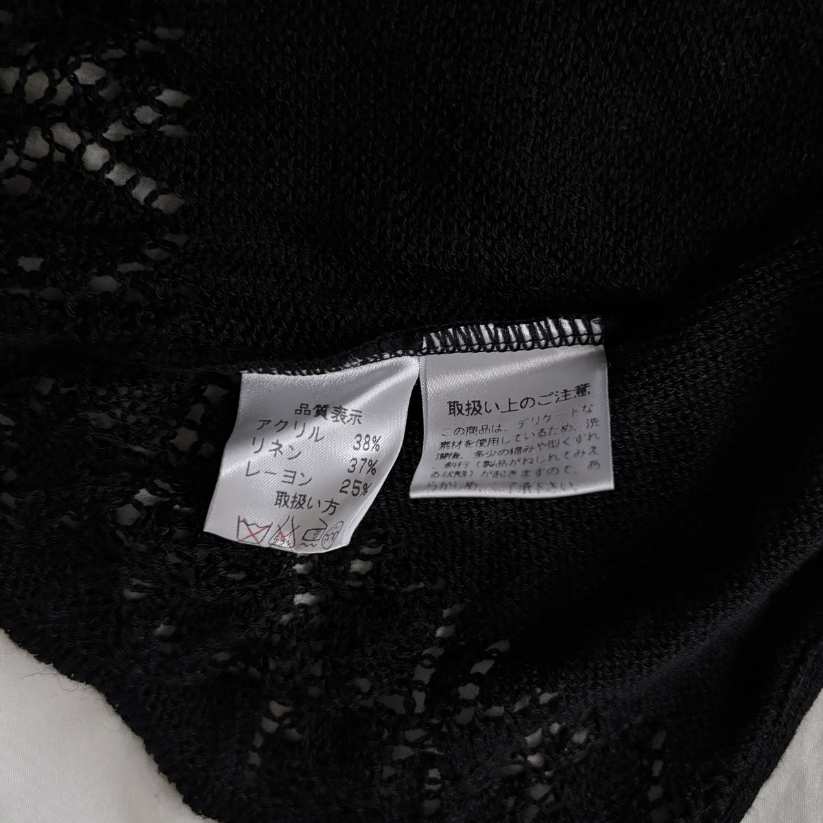 Dark Coquette camisole & cardigan Set