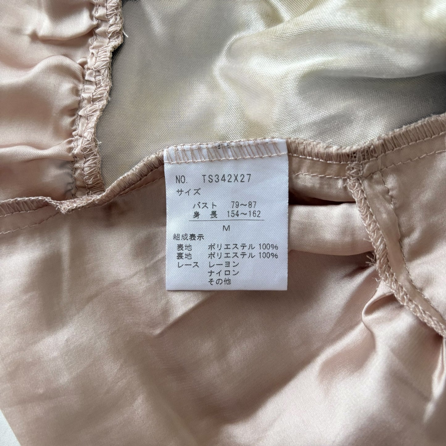 ‘Axes Femme’ x Blyth Romantic Dress