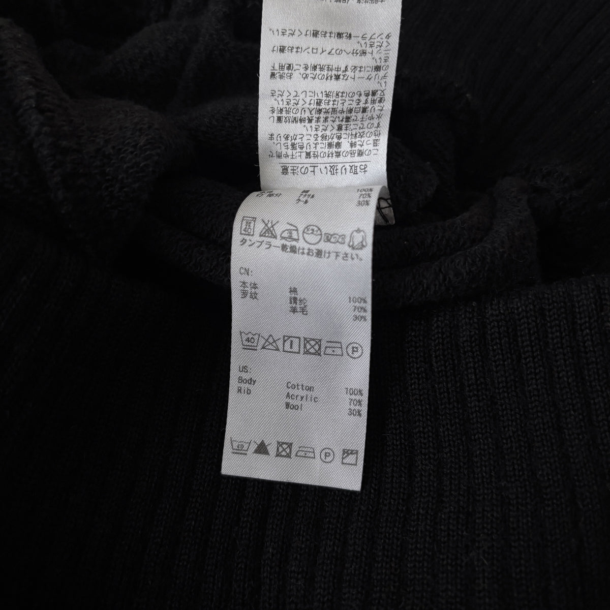Edgy Black Jacket