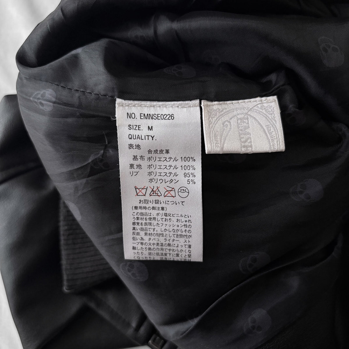 Black Archive Leather Military Jacket