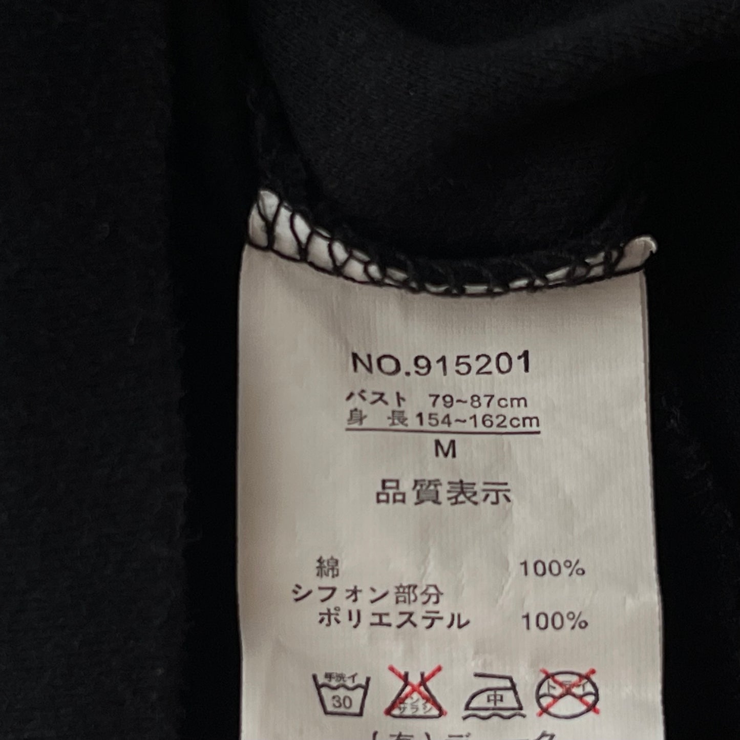 Black front ribbon top