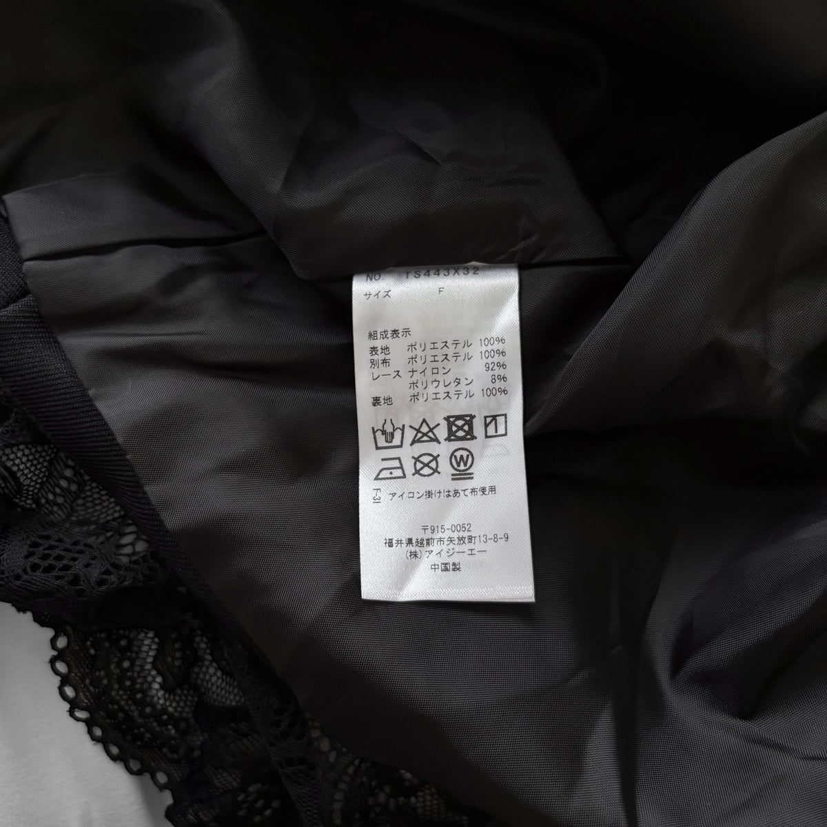 ‘Axes Femme’ Black Romantic Pocho