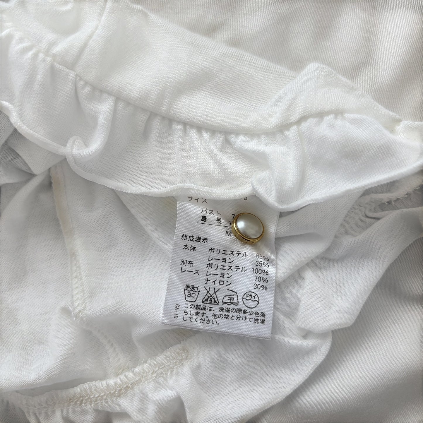 Rare ‘Axes Femme’ White Frilly Sleeves Top