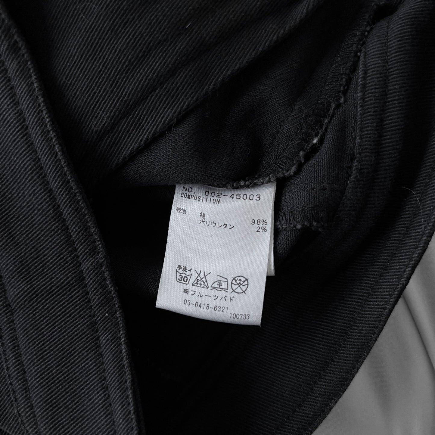 Black Biker Jacket