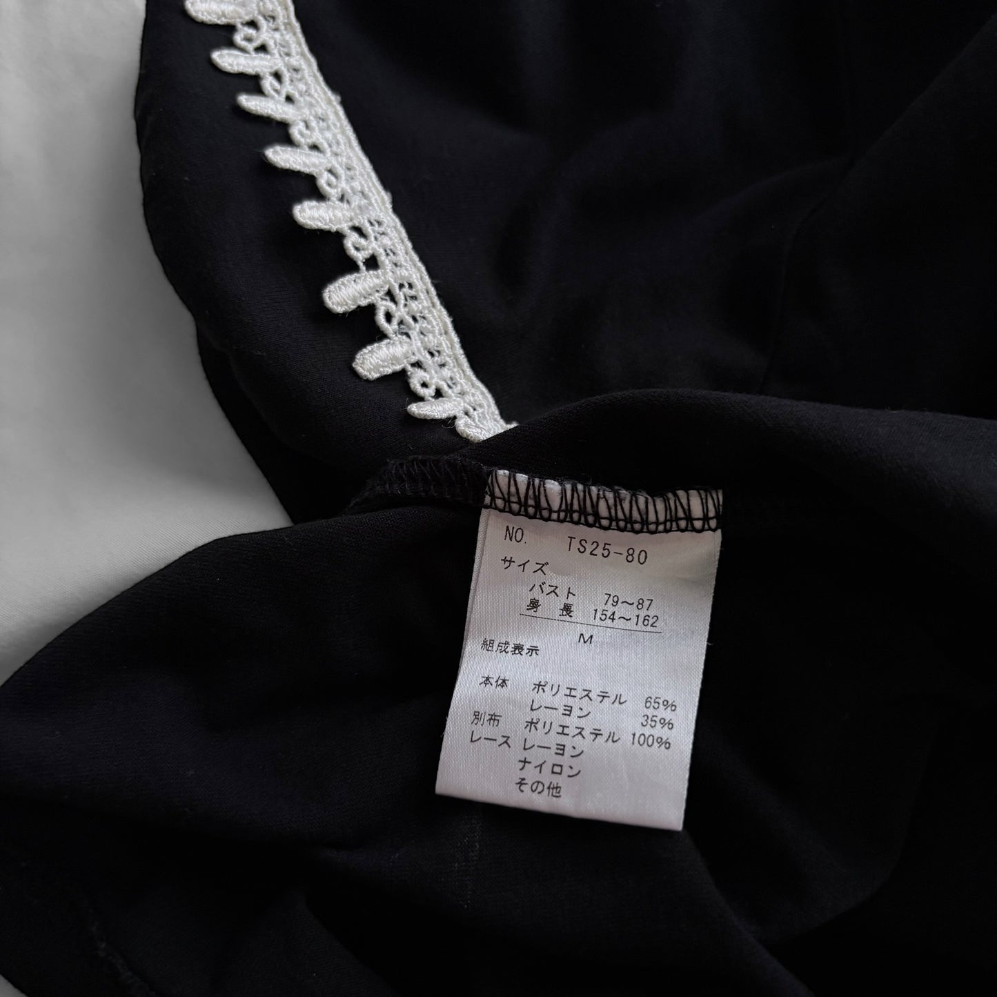 RARE ‘Axes Femme’ Big Ribbon Top