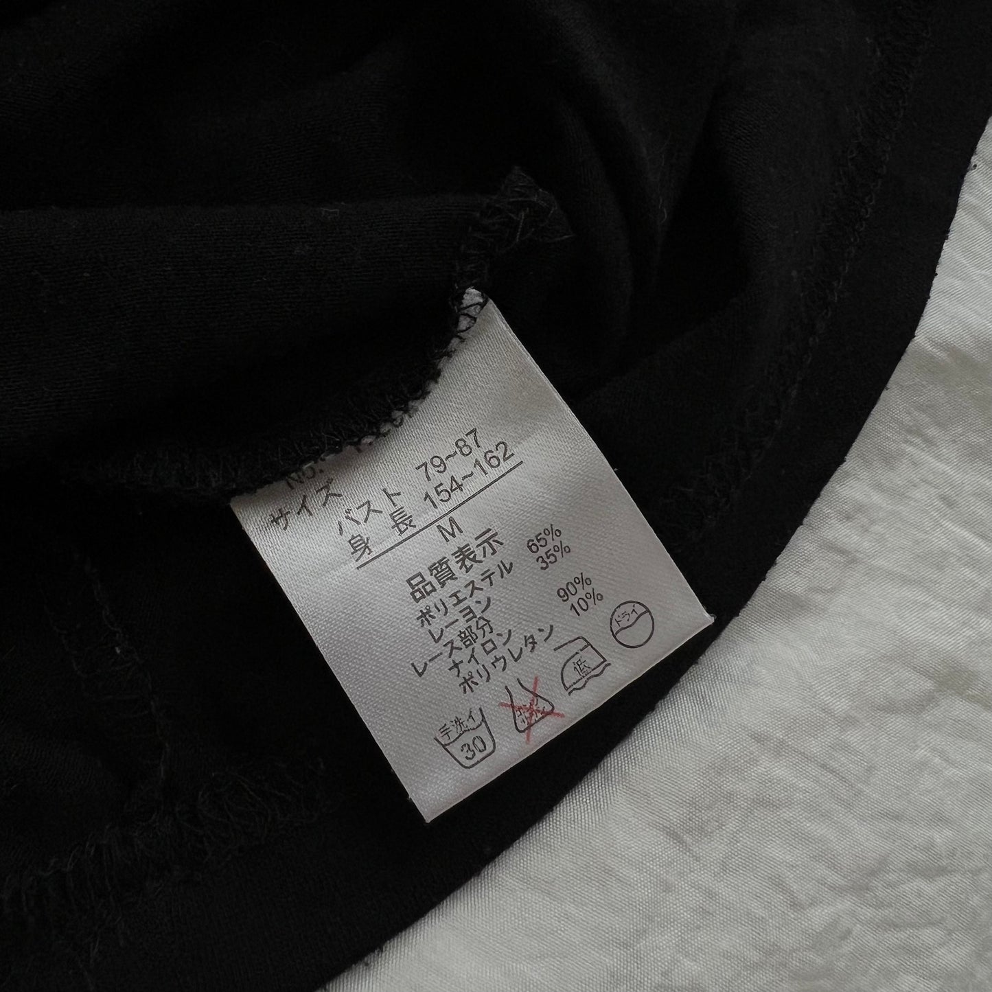 Black waist ribbon top