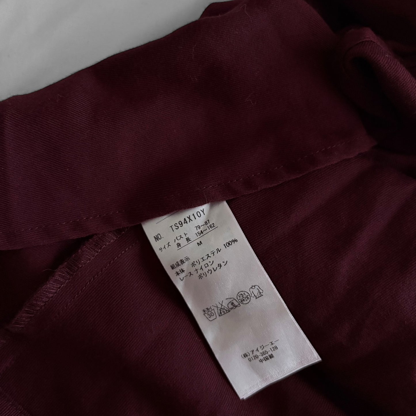 ‘Axes Femme’ Burgundy Victorian Style Dress