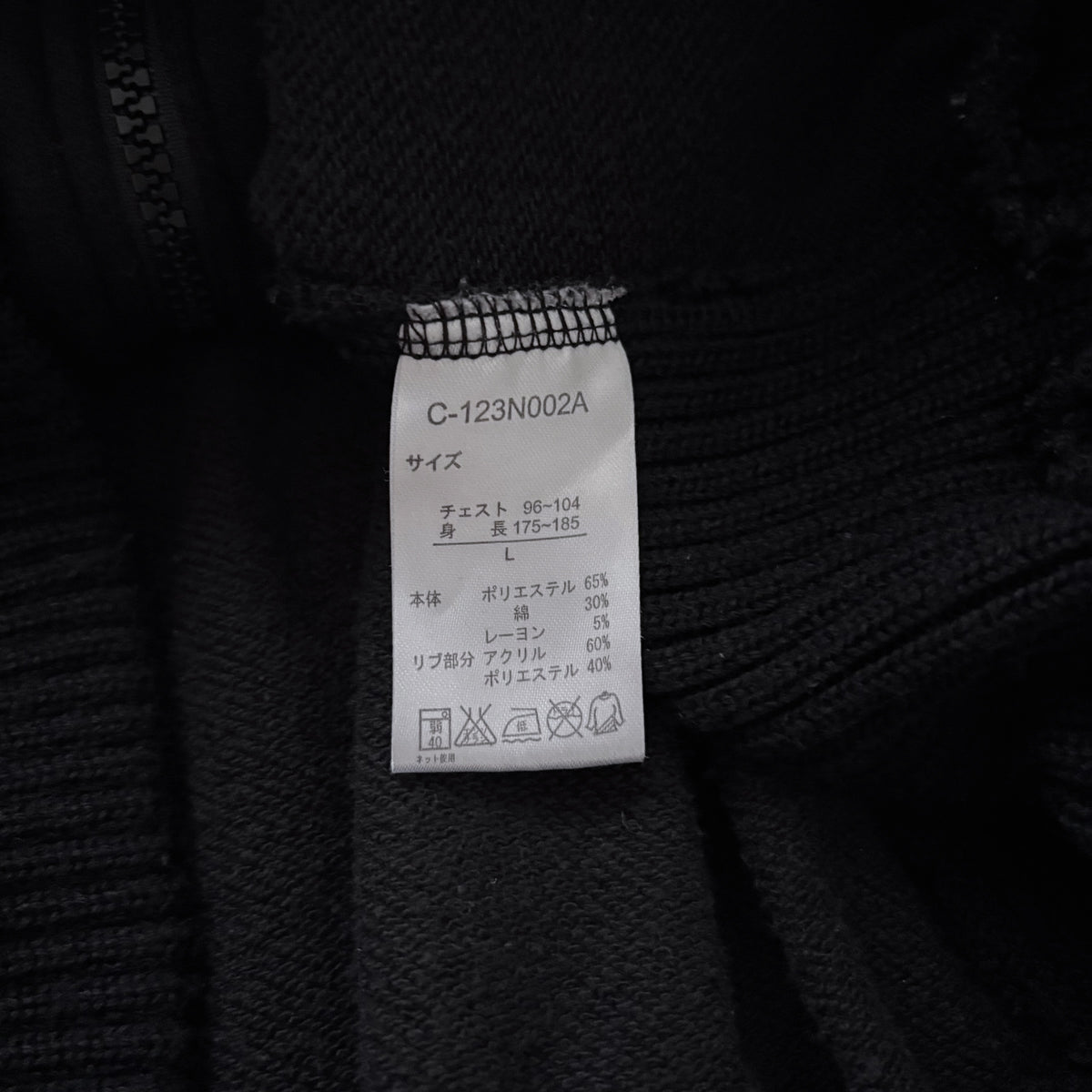 Black Archive Hardware Jacket