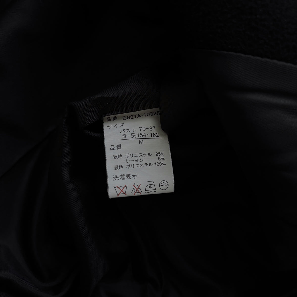 Black Long Button Front Coat