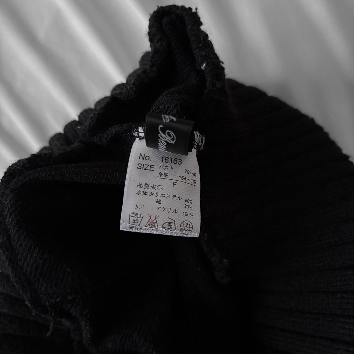 Black Military-Inspired Jacket with a Removable Hood